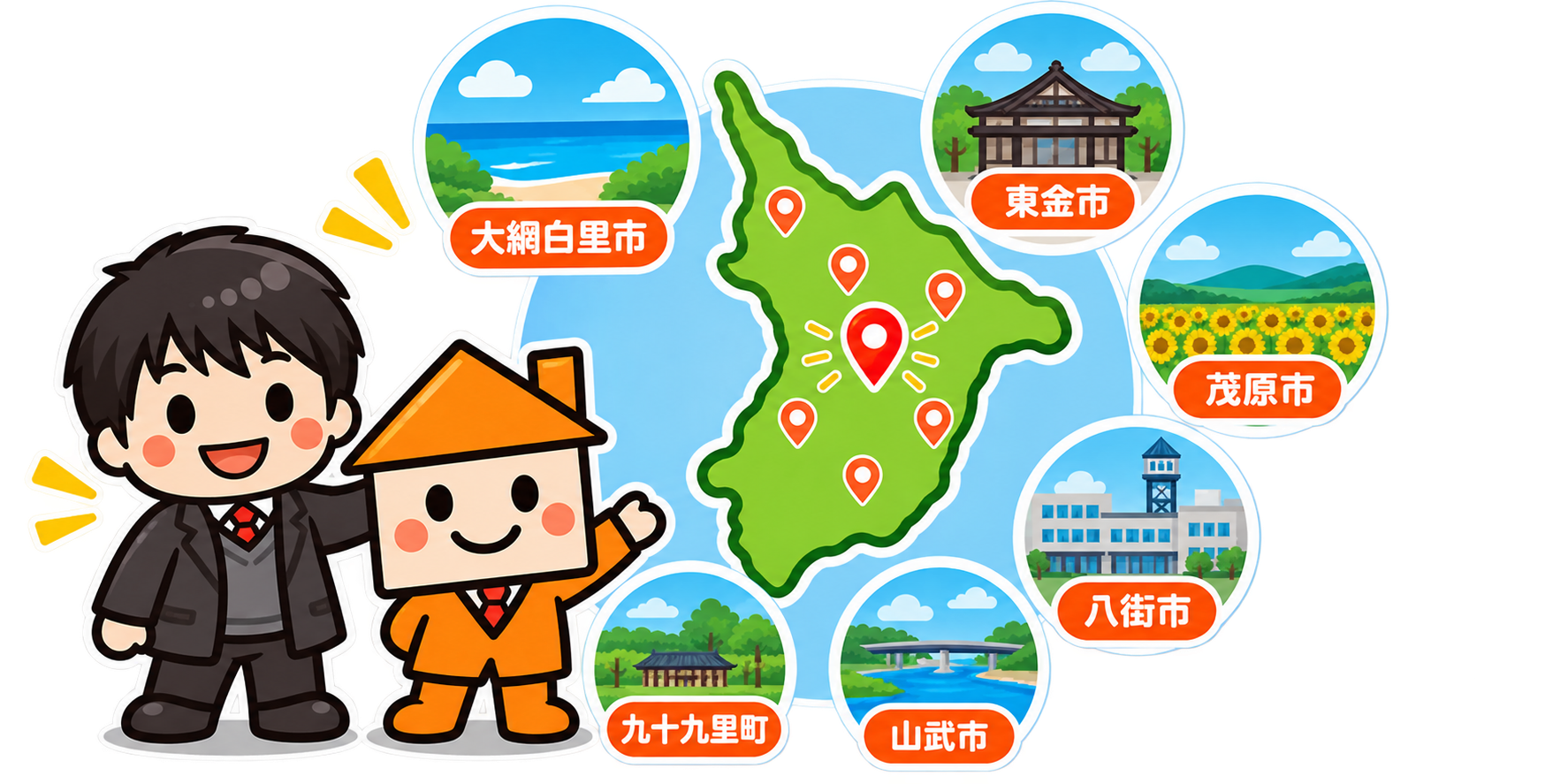 空家支援センターそらいえの対応エリアマップ